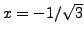 $ x=-1/\sqrt{3}$